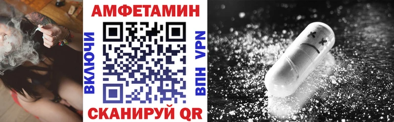 купить цена это наркотические препараты Amphetamine Розовый Комсомольск-на-Амуре