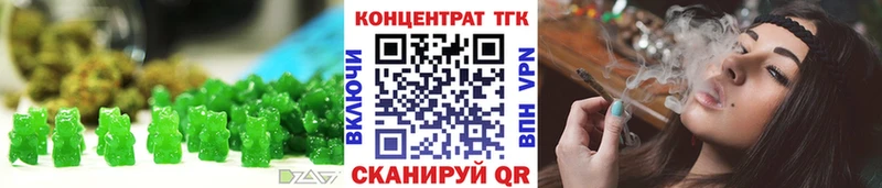 Еда ТГК конопля  нарко площадка как зайти  Комсомольск-на-Амуре  хочу наркоту 