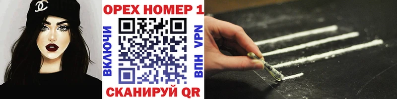 COCAIN Эквадор  Комсомольск-на-Амуре 