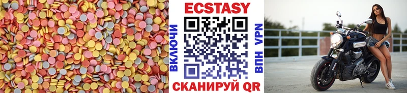 даркнет сайт  Комсомольск-на-Амуре  Ecstasy 280 MDMA 