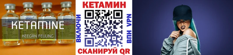 mega рабочий сайт  Комсомольск-на-Амуре  КЕТАМИН ketamine 