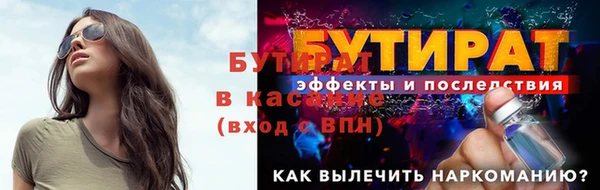 СК Абдулино