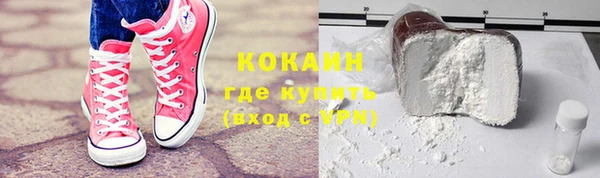 кокаин колумбия Абинск