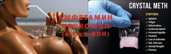 бутират Абаза
