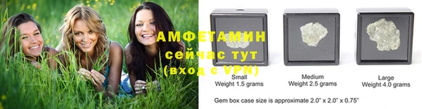 бутират Абаза