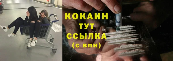 кокаин колумбия Абинск