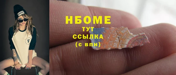 кокаин колумбия Абинск