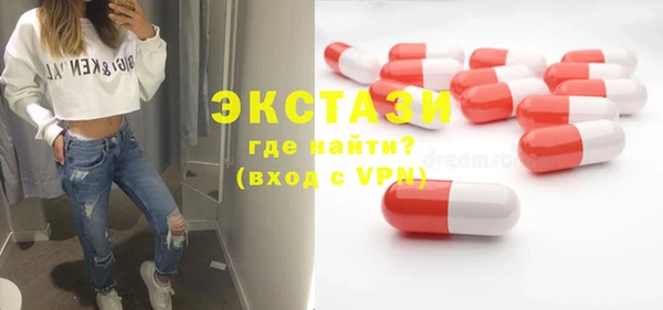 бутират Абаза