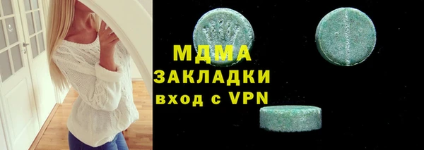 СК Абдулино