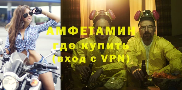 мефедрон VHQ Алексеевка