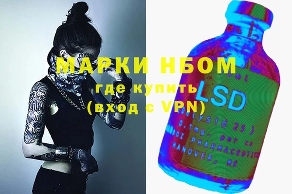бутират Абаза