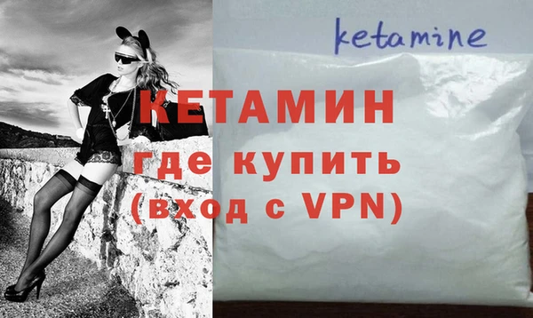 мефедрон VHQ Алексеевка