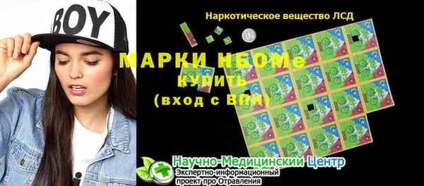 кокаин колумбия Абинск