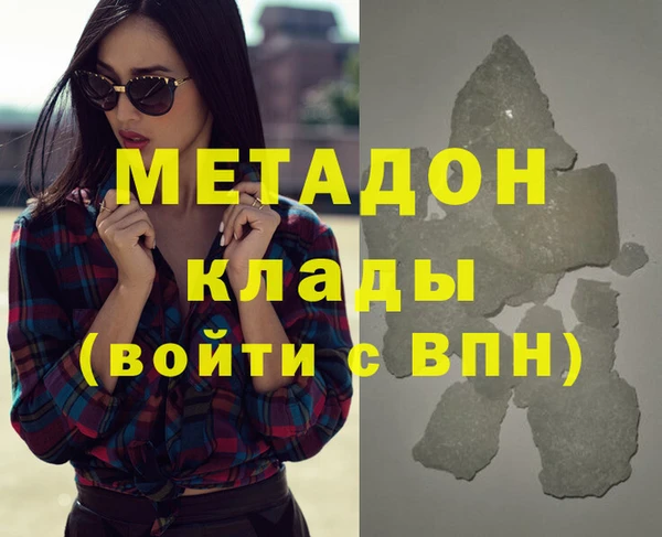 бутират Абаза