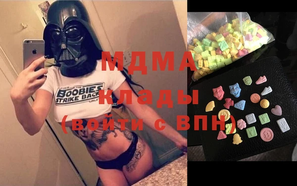 мефедрон VHQ Алексеевка