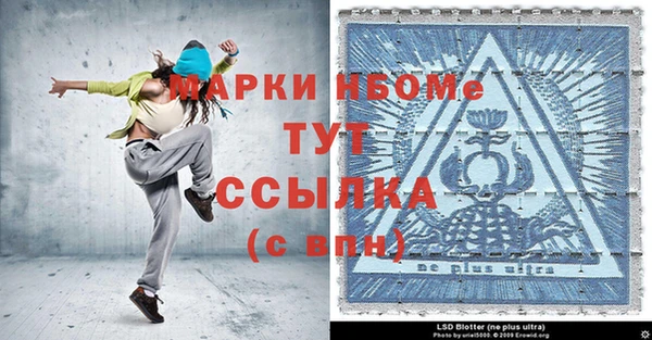 мефедрон VHQ Алексеевка