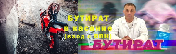 бутират Абаза