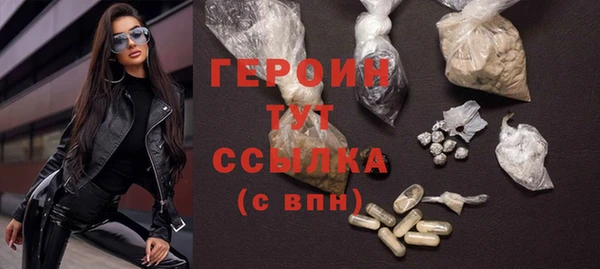 бутират Абаза
