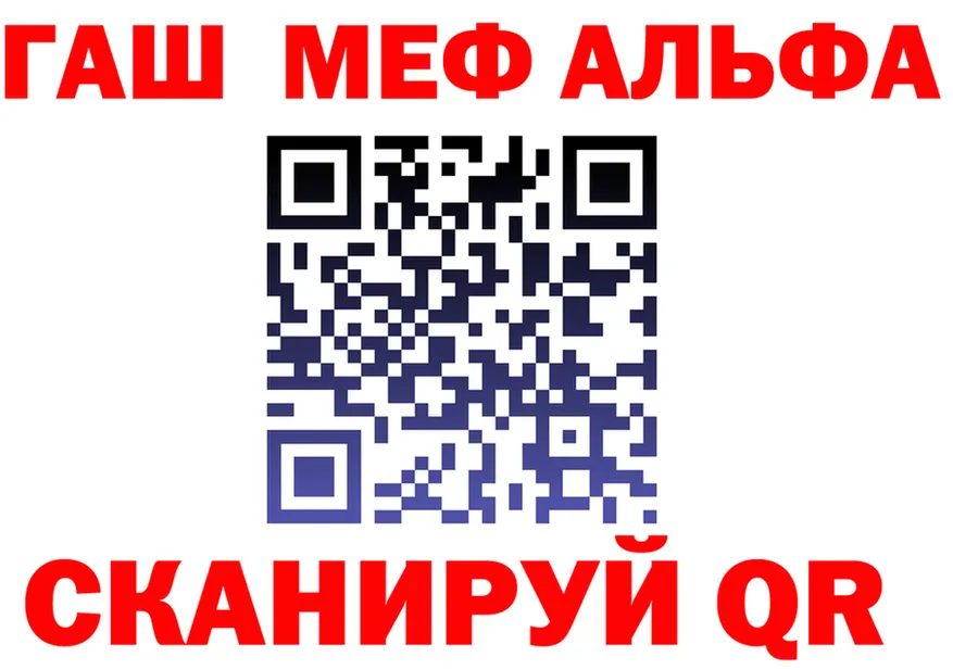 Марихуана Ganja как войти это гидра Комсомольск-на-Амуре