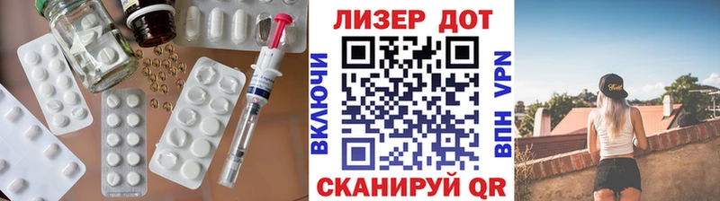 ЛСД экстази кислота  Комсомольск-на-Амуре 