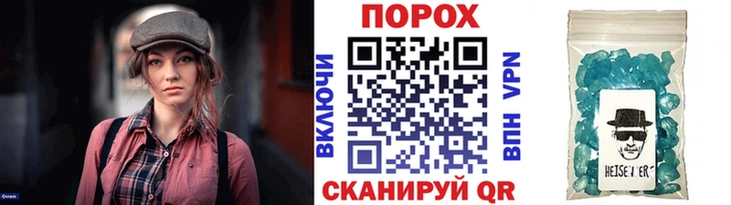 Метамфетамин Methamphetamine  где купить наркоту  Комсомольск-на-Амуре 