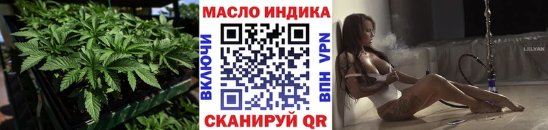 где продают наркотики  Комсомольск-на-Амуре  Дистиллят ТГК THC oil 