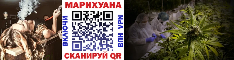 продажа наркотиков Комсомольск-на-Амуре Конопля VHQ